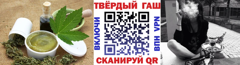 где купить наркотик  Алейск  Cannafood марихуана 