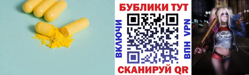 Экстази MDMA Алейск