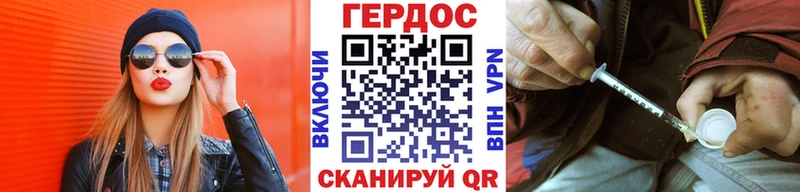 магазин    Алейск  Героин Афган 