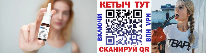 КЕТАМИН VHQ  Алейск 
