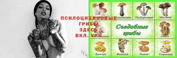 марки nbome Алексеевка