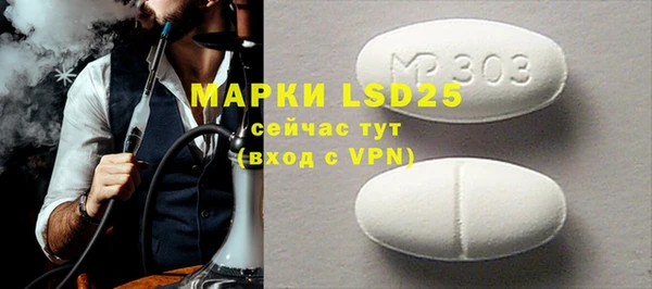 MESCALINE Ладушкин