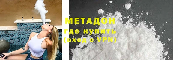 герыч Лагань