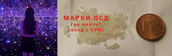 марки nbome Алексеевка