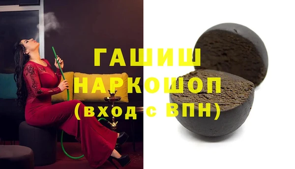 марки nbome Алексеевка