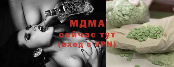 ECSTASY Лабытнанги