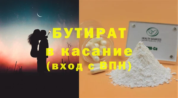 ECSTASY Лабытнанги