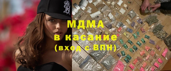 герыч Лагань