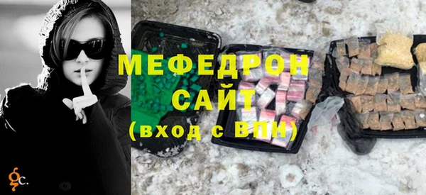 MESCALINE Ладушкин