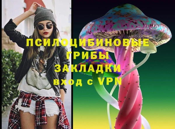 MESCALINE Ладушкин