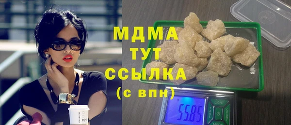 ECSTASY Лабытнанги