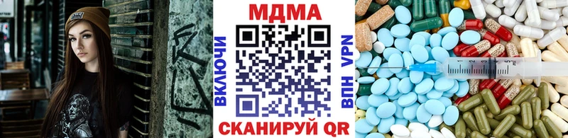 МДМА кристаллы  где найти наркотики  Алейск 