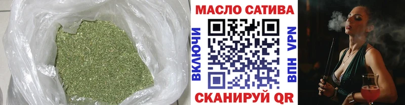 купить цена ссылка на мегу Дистиллят ТГК концентрат Алейск